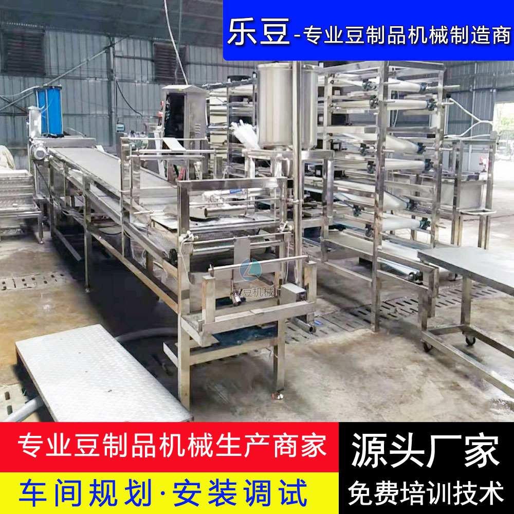 中型全套豆腐皮機